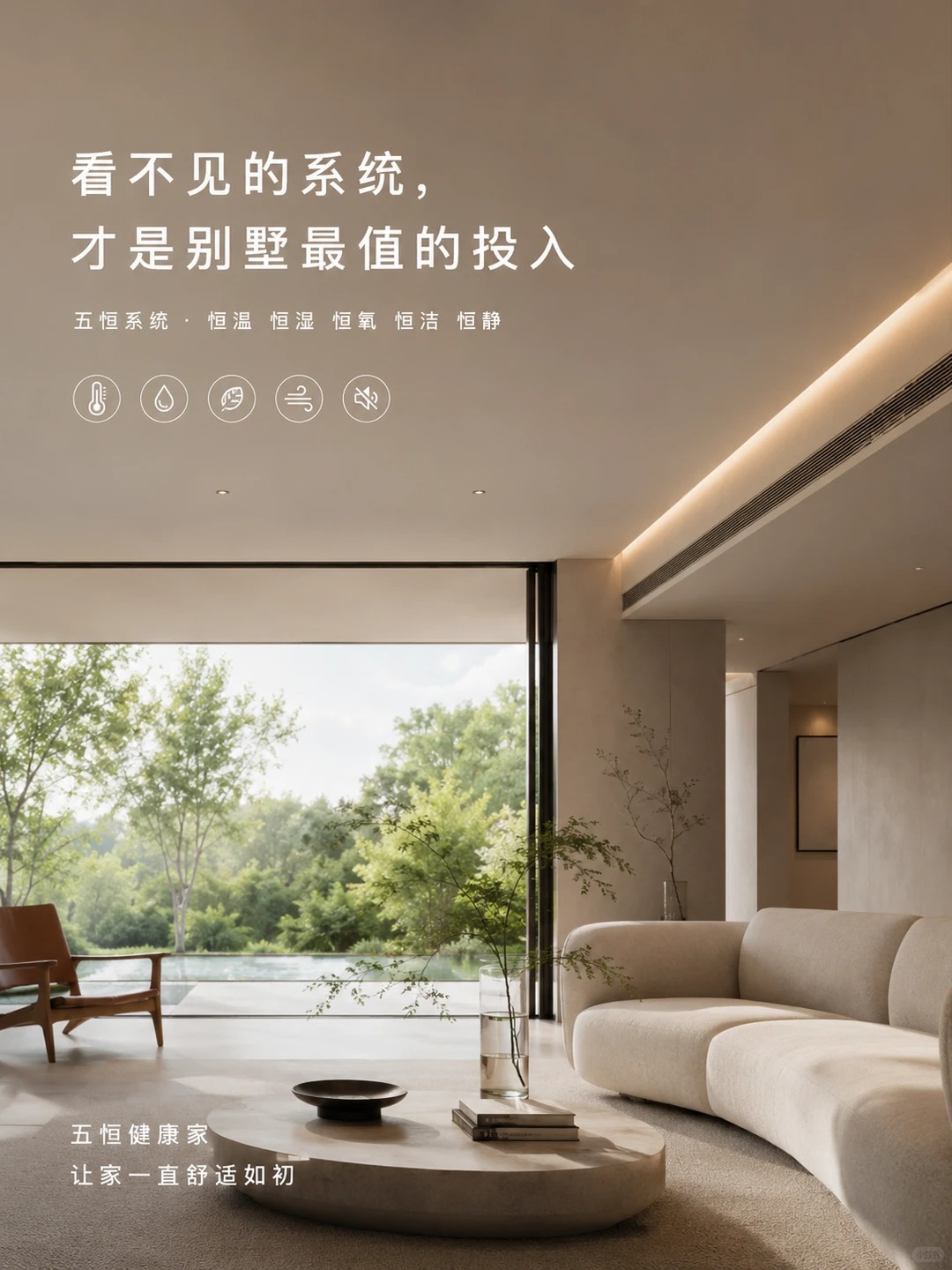 汕头当初顶着压力装的，现在全家都说好